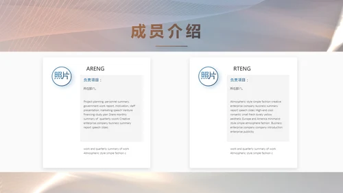 大气公司产品介绍宣传图片展示PPT动态模板