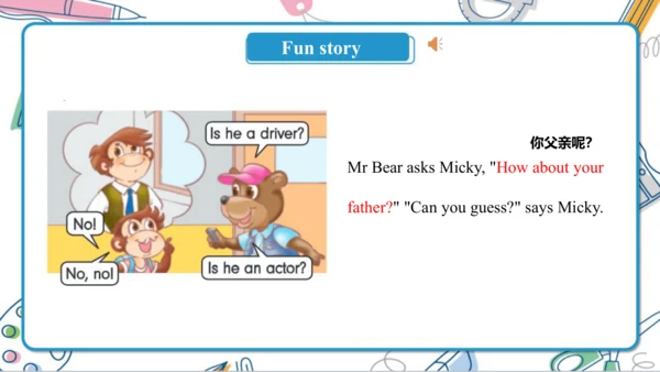 U4 Where do you work？ Lesson 23- Lesson 24 课件（共66张