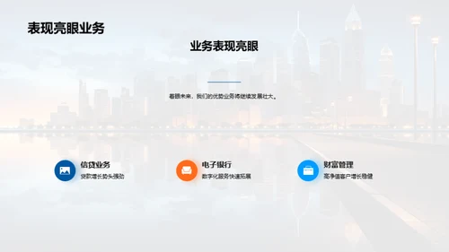 半年银行业绩解析