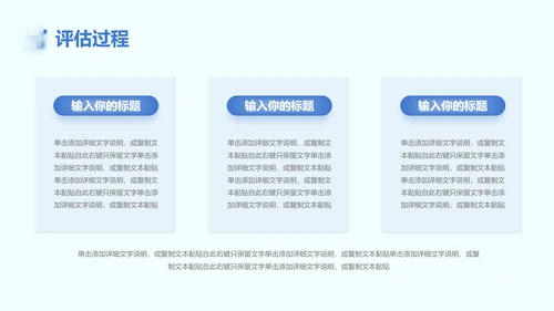 蓝色简约新拟态风医疗病例讨论治疗效果医学报告课件