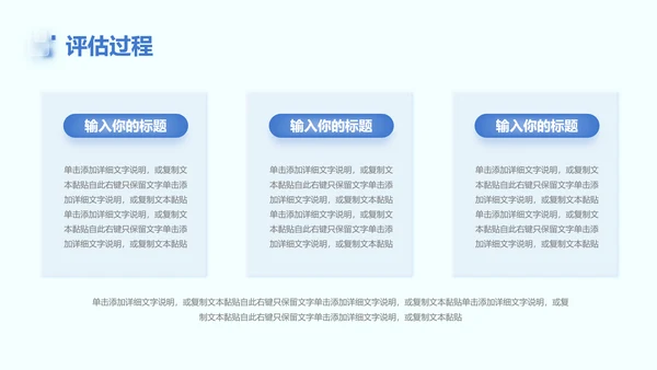 蓝色简约新拟态风医疗病例讨论治疗效果医学报告课件