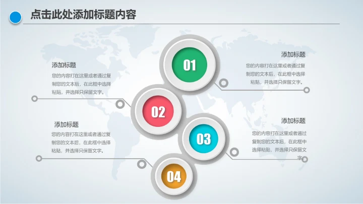 新闻媒体记者采访报社报纸总结汇报PPT模板