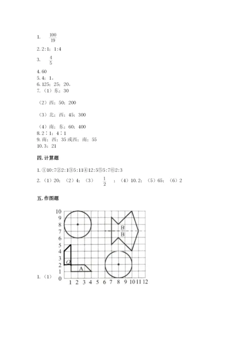 2022六年级上册数学期末测试卷附完整答案【精选题】.docx