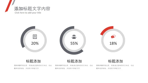 2021简约工作计划总结汇报PPT总结述职