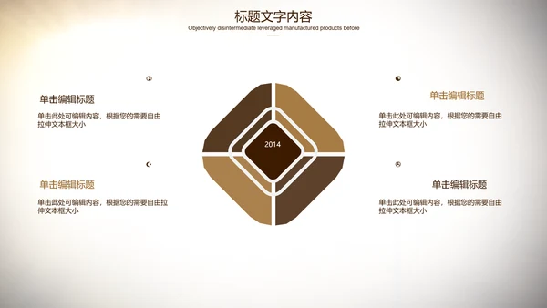 开场视频金话筒演讲通用ppt动态模板