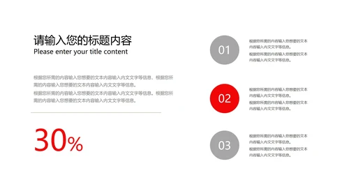 红色奢华中国风高考金榜题名喜报PPT模板