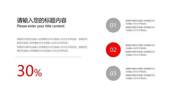 红色奢华中国风高考金榜题名喜报PPT模板