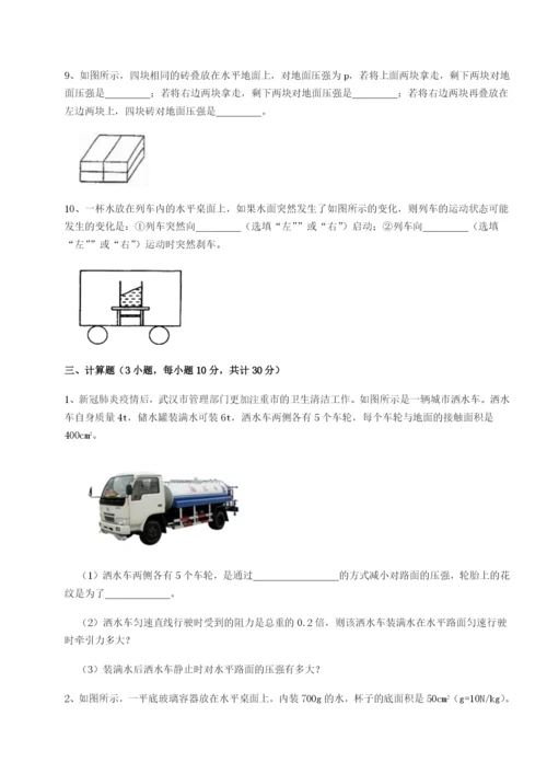 内蒙古翁牛特旗乌丹第一中学物理八年级下册期末考试难点解析试卷（含答案详解）.docx