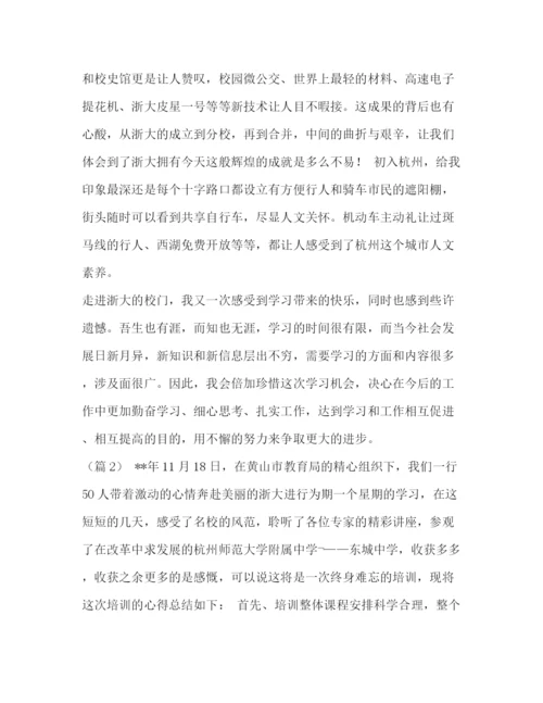 精编之工作总结范文海关半年工作总结汇编半年工作总结个人总结.docx