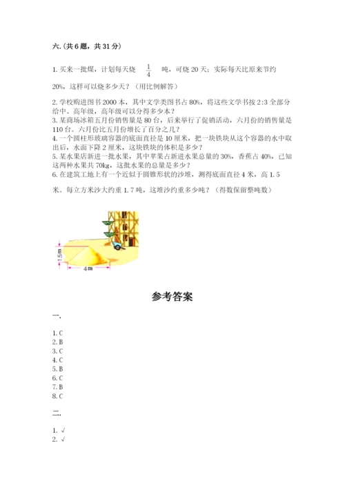 浙江省【小升初】2023年小升初数学试卷精品（实用）.docx