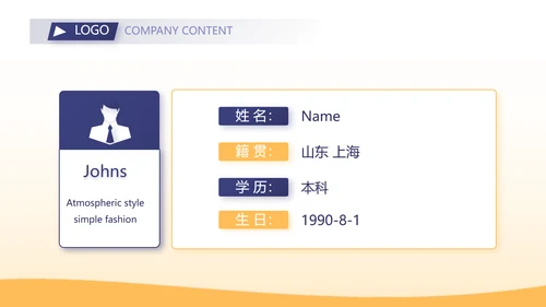 金融基金理财年终工作总结汇报PPT模