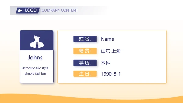 金融基金理财年终工作总结汇报PPT模