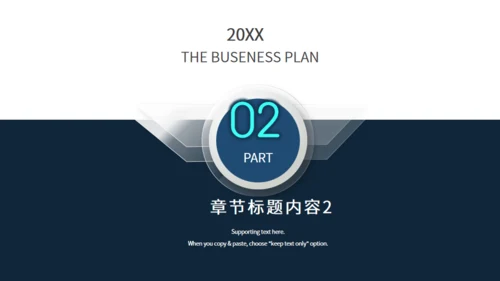 创意卡片工作总结汇报简约通用PPT模板