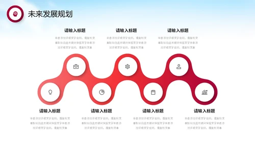 红色飘带水彩政府机关单位工会工作总结情况汇报PPT