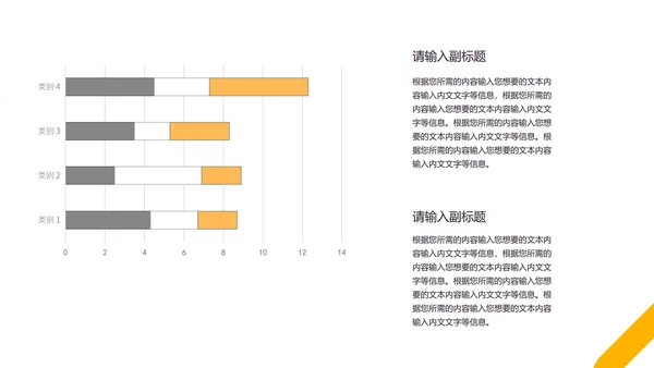 灰色几何风简约风景总结汇报PPT模板