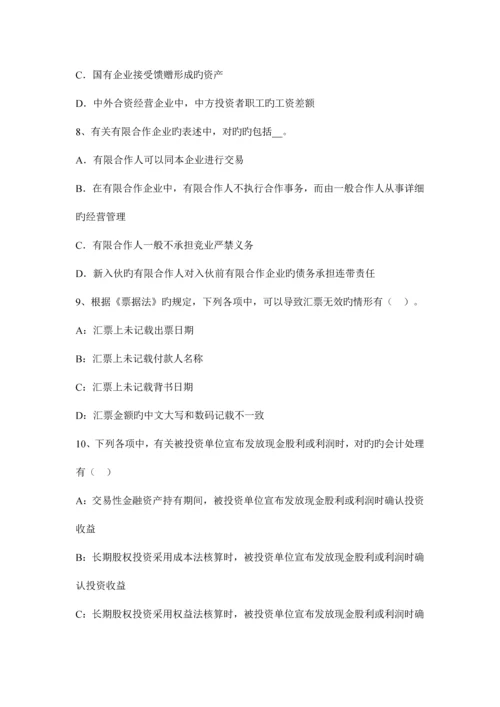 2023年上海注册会计师会计管理费用考试题.docx