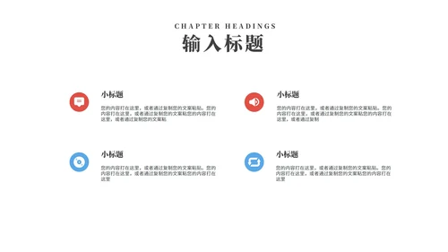 简约沙漠读书分享会汇报PPT模板