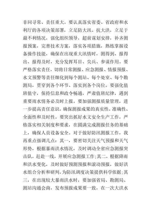 2017“两学一做”学习教育主题党日暨“七一”表彰大会讲话稿
