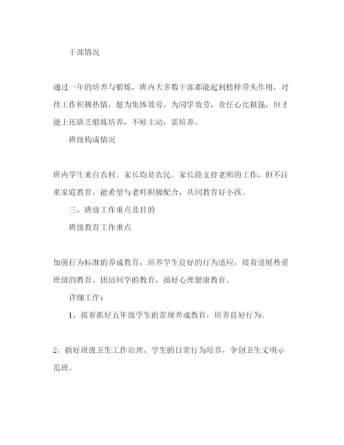 精编下学期初三班主任工作参考计划范文6.docx