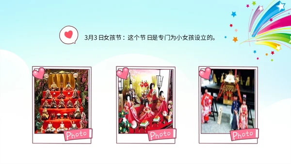 六一儿童节快乐嘉年华通用PPT模版