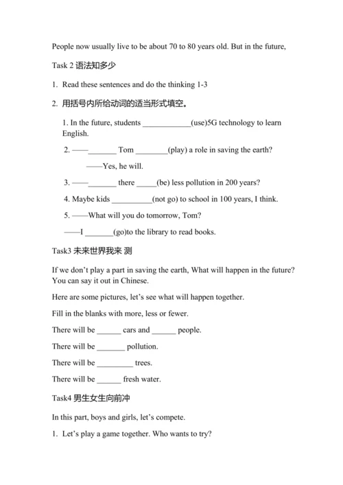 人教八上Unit 7 Will people have robots Grammar教学设计