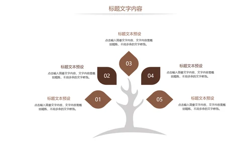 法律讲堂法律法规律师事务所工作总结报告PPT模板
