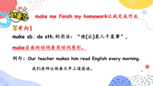 Unit 1  What's he like 单元复习(三)-语法+典型例题（共79张PPT）