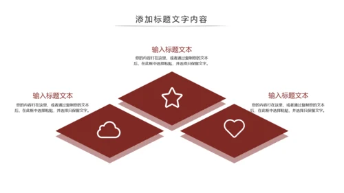 法律讲堂知识讲座培训普法宣传PPT模板
