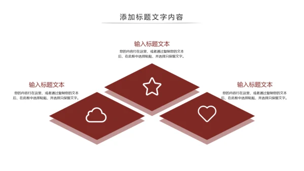 法律讲堂知识讲座培训普法宣传PPT模板