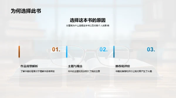 阅读力量：书籍分享