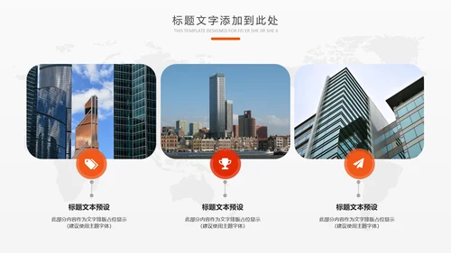 2019中国平安保险平安银行工作PPT模板