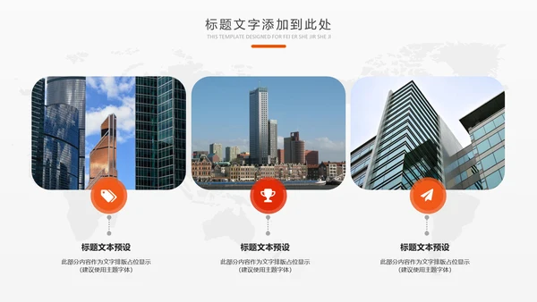 2019中国平安保险平安银行工作PPT模板