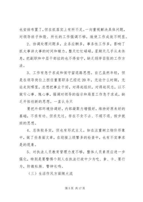 第一篇：XX年党风廉政建设个人自我检查报告.docx