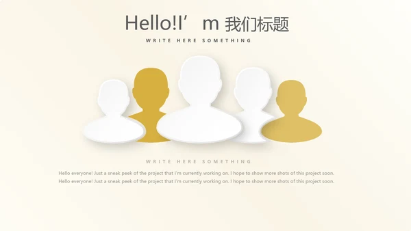 金色时尚年会年终工作总结汇报商务通用PPT动态模板