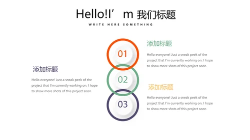 公司聚会派对晚会晚宴酒会动态PPT模板