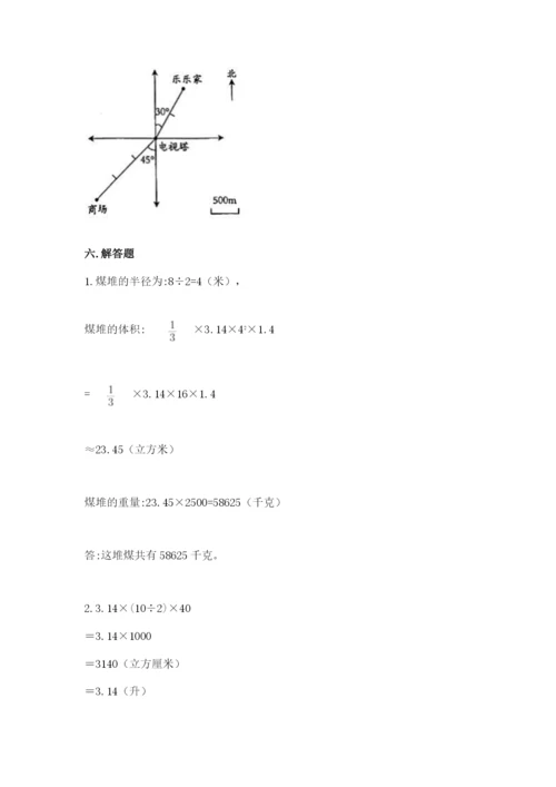 北师大版小学六年级下册数学期末检测试题及答案（各地真题）.docx