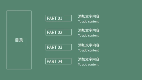 水彩花卉毕业答辩通用PPT模板