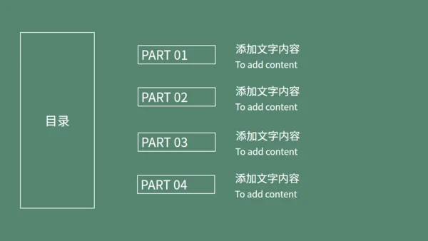 水彩花卉毕业答辩通用PPT模板