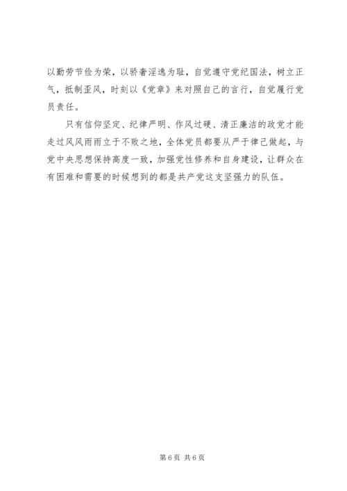 做合格党员主题征文.docx