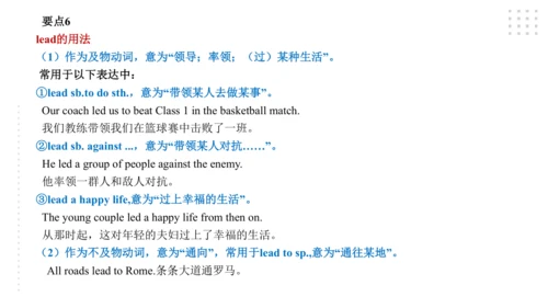 Module 5  Cartoons 模块小结课件47张PPT
