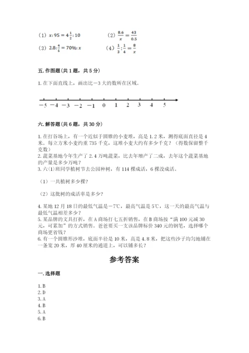 北师大版六年级下册数学期末测试卷附答案.docx