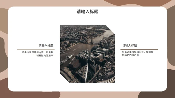 莫兰迪几何简约商务汇报PPT模板