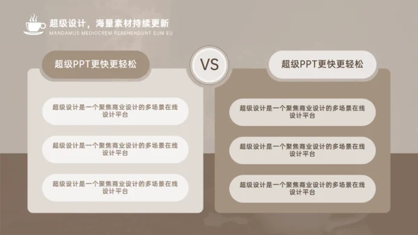 咖啡豆原材料竞赛路演通用PPT模板