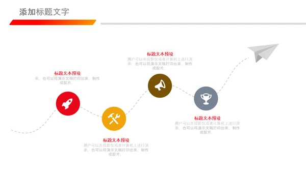 总工会民主管理维护职工权益送温暖总结PPT