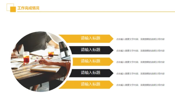 建筑工程盖房子工程图空间设计通用PPT模版