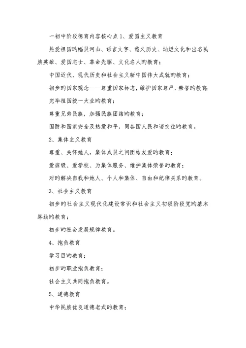 2022年学校工作总结内容