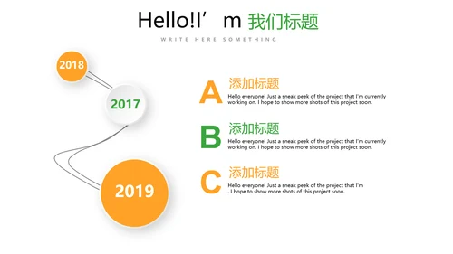 世界旅游电子相册动态PPT