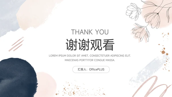 粉色简洁文艺插花艺术策划PPT模板