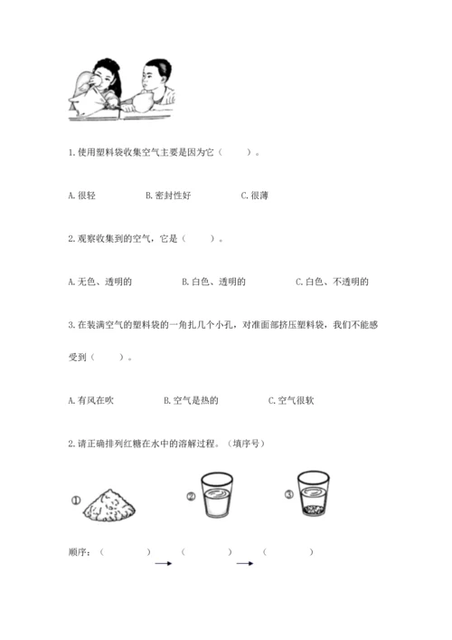 教科版一年级下册科学期末测试卷精品（突破训练）.docx