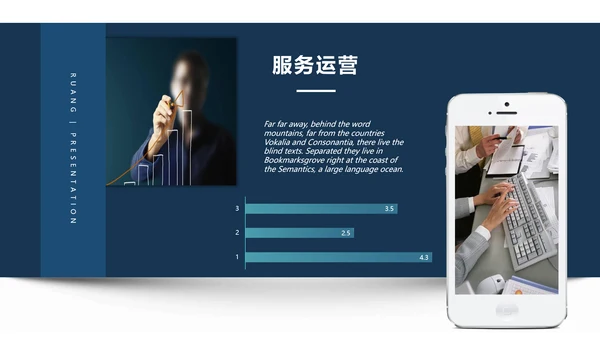黑色质感公司简介通用PPT模板